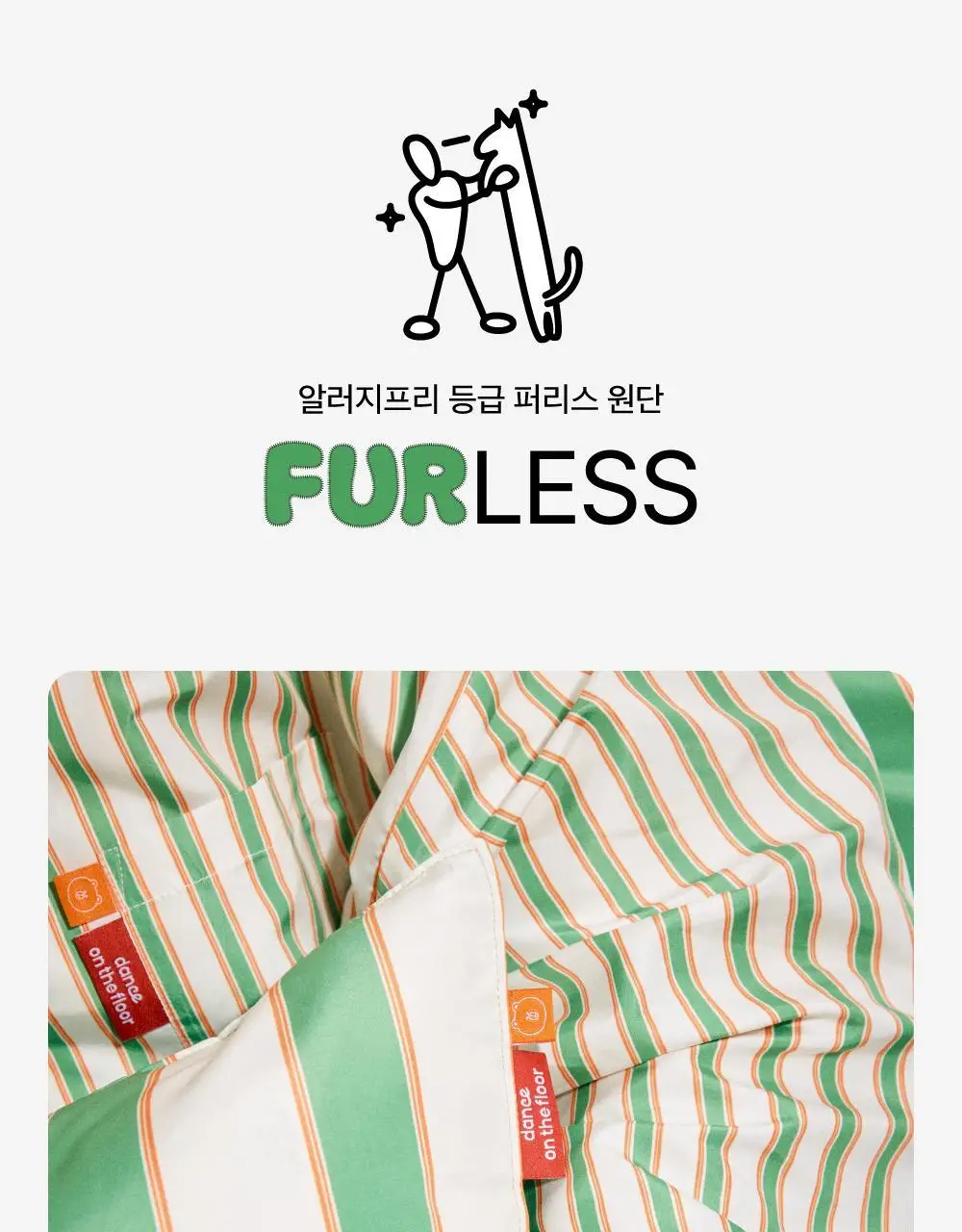 Furless pajamas[Long] - LINE FRIENDS Edition Orange Green 상세페이지 6